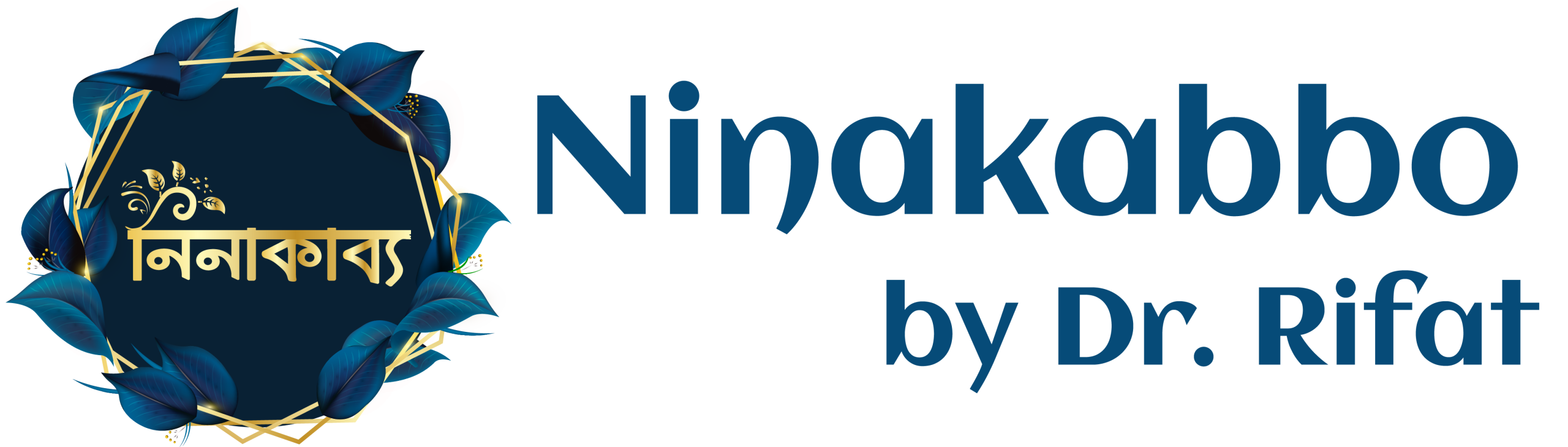 Ninakabbo